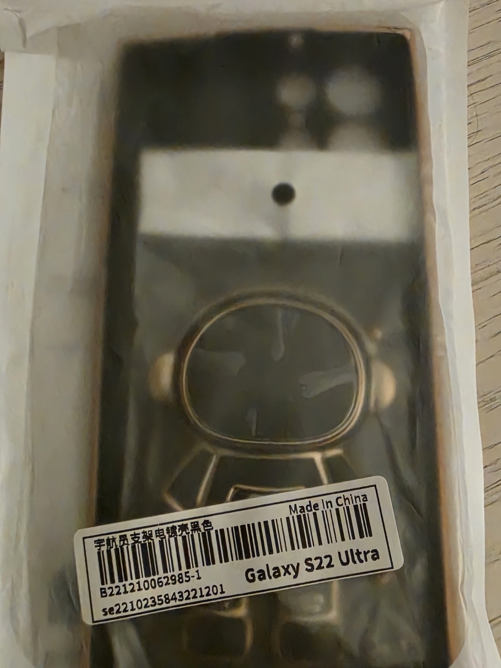Galaxy S22 Ultra Black & Gold Ring Case - Slim Protective Cover